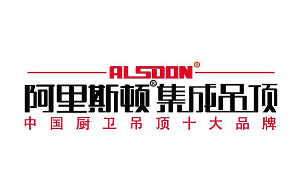 阿里斯頓集成吊頂怎么樣