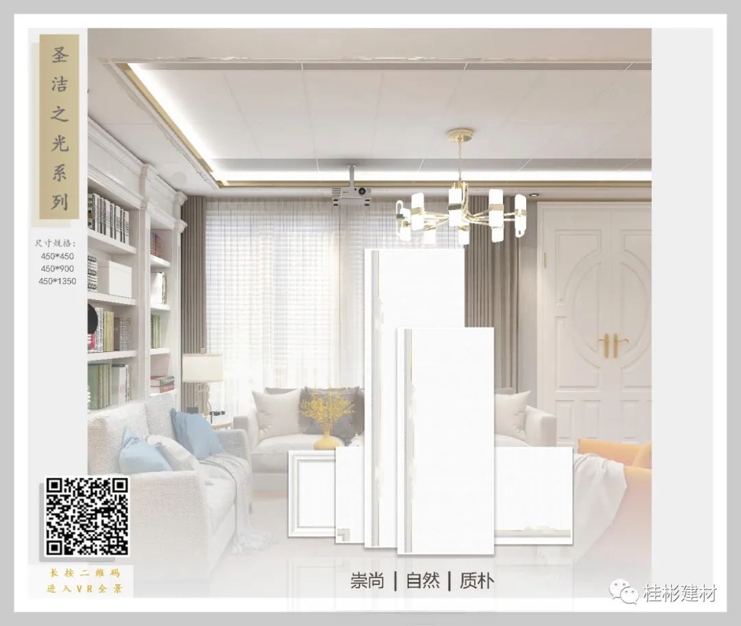 長按圖片可識別二維碼進入VR全景