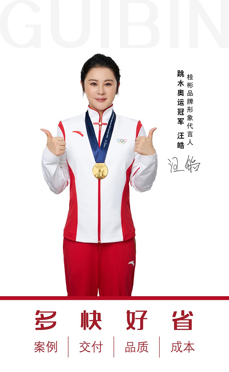 桂彬蜂窩大板多快好省